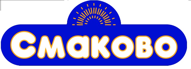 смаково