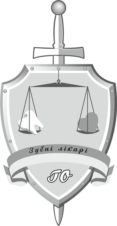 зубні лікарі