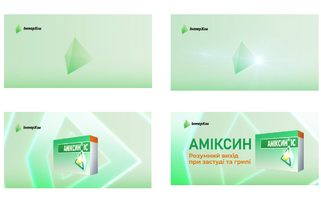 розумний вихід при застуді та грипі