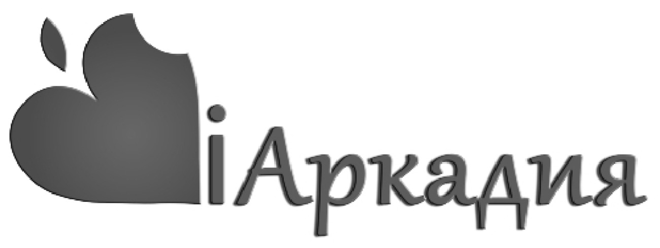 іаркадия