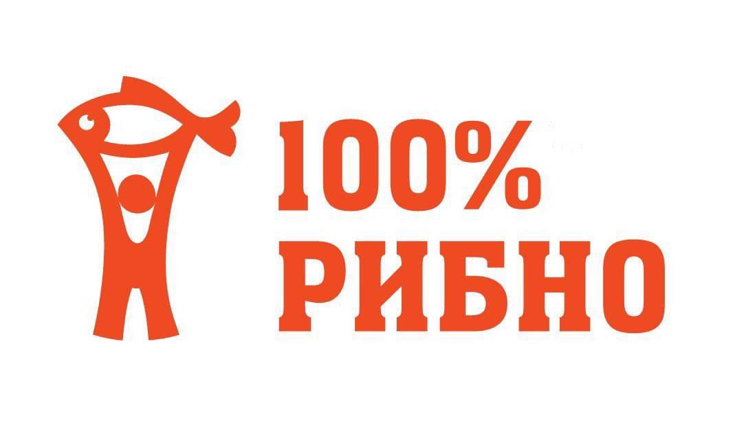 100% рибно