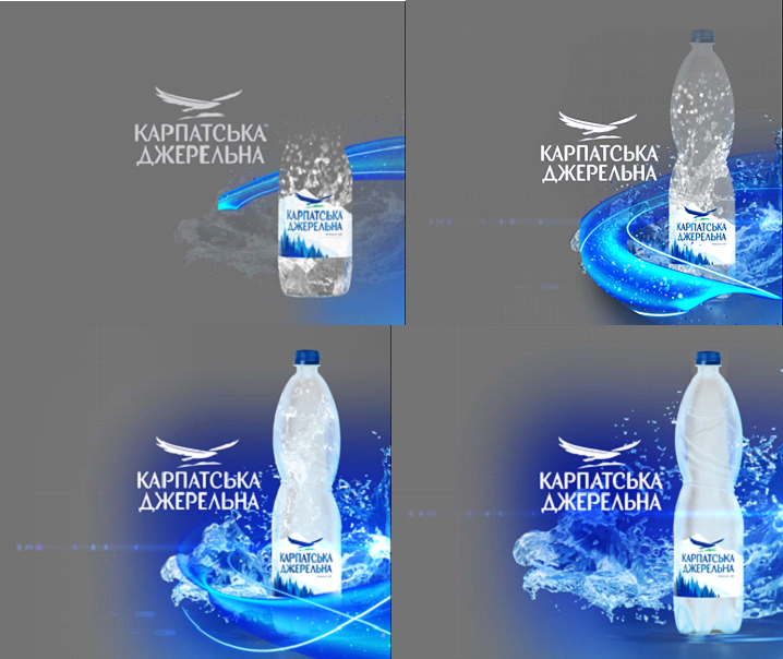 карпатська джерельна