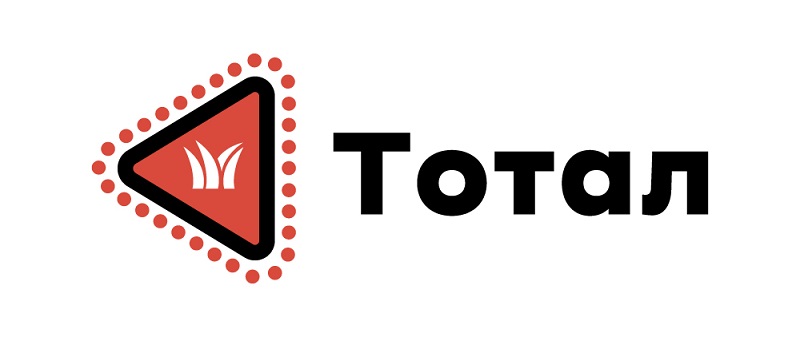 тотал