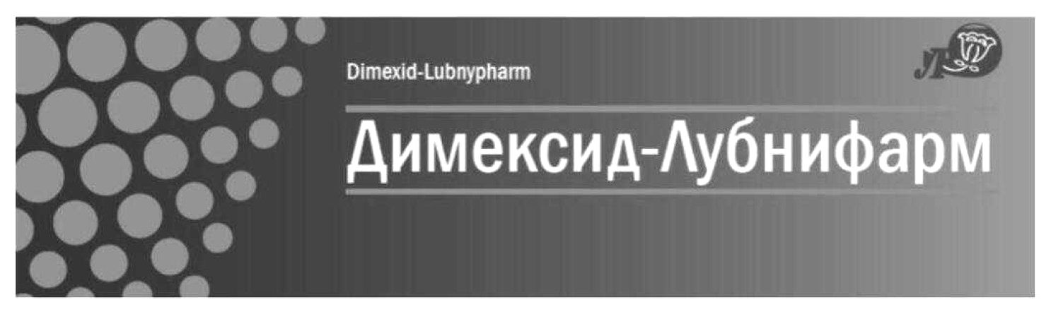 dimexid lubnypharm