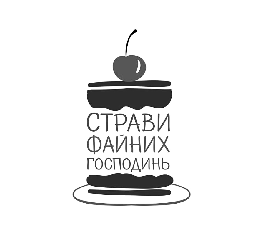 страви файних господинь