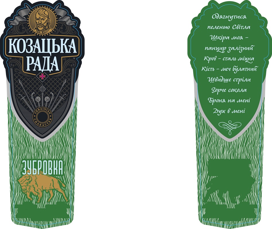 шкіра моя-панцир залізний