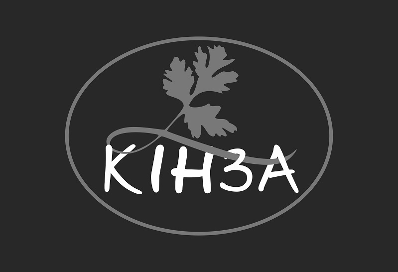 кінза