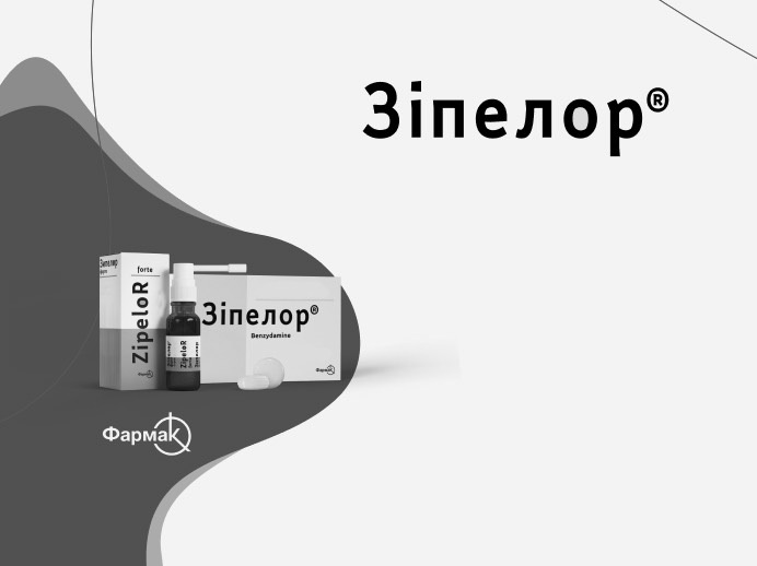 benzydamine