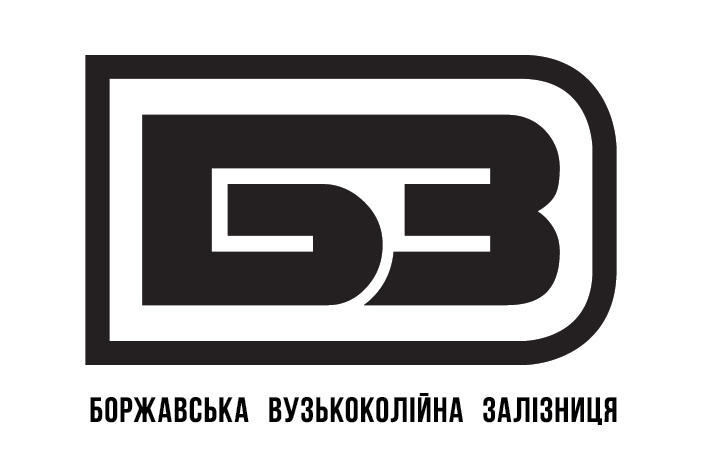боржавська вузькоколійна залізниця