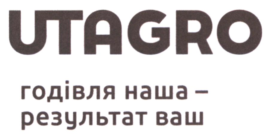 годівля наша - результат ваш