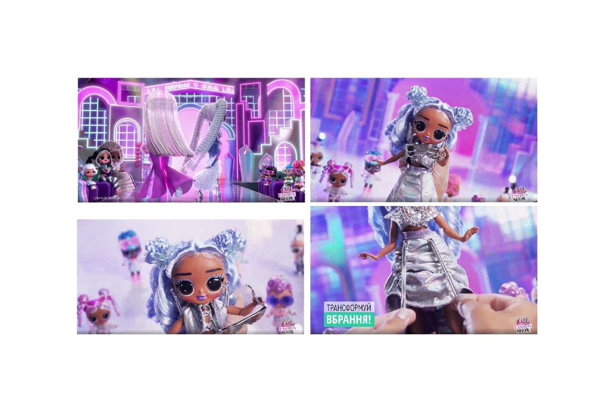 «lol surprise fashion show