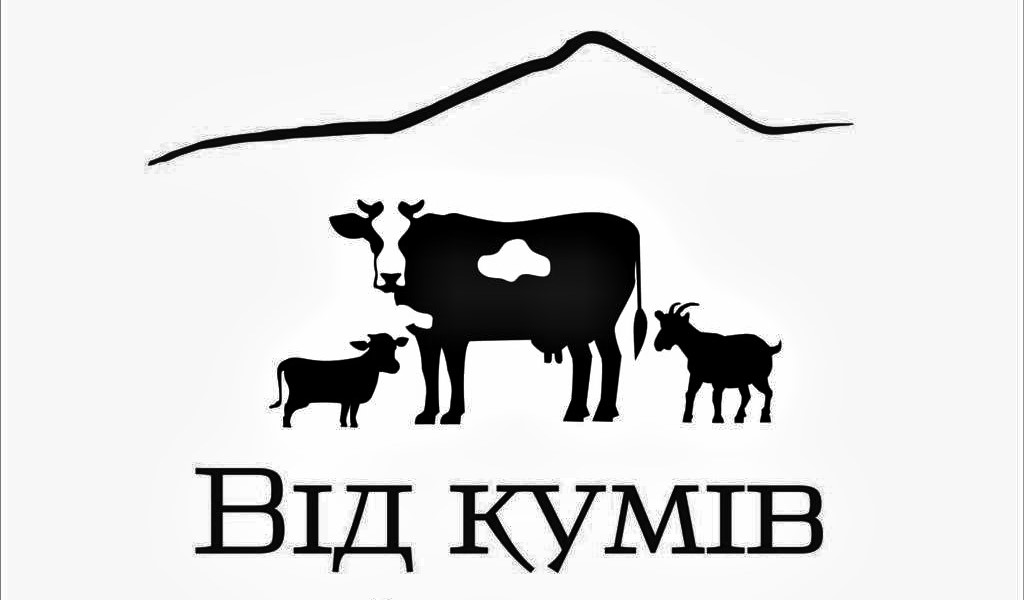 від кумів