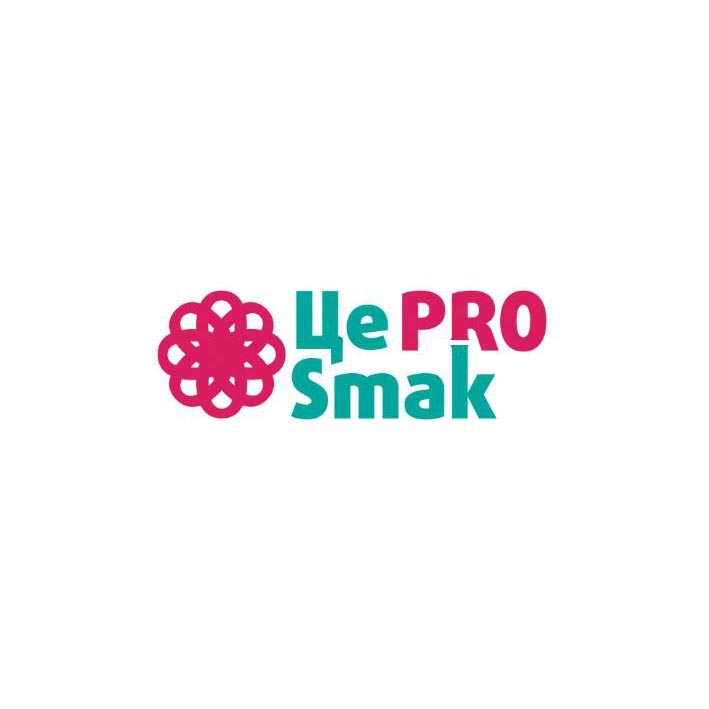 це pro smak