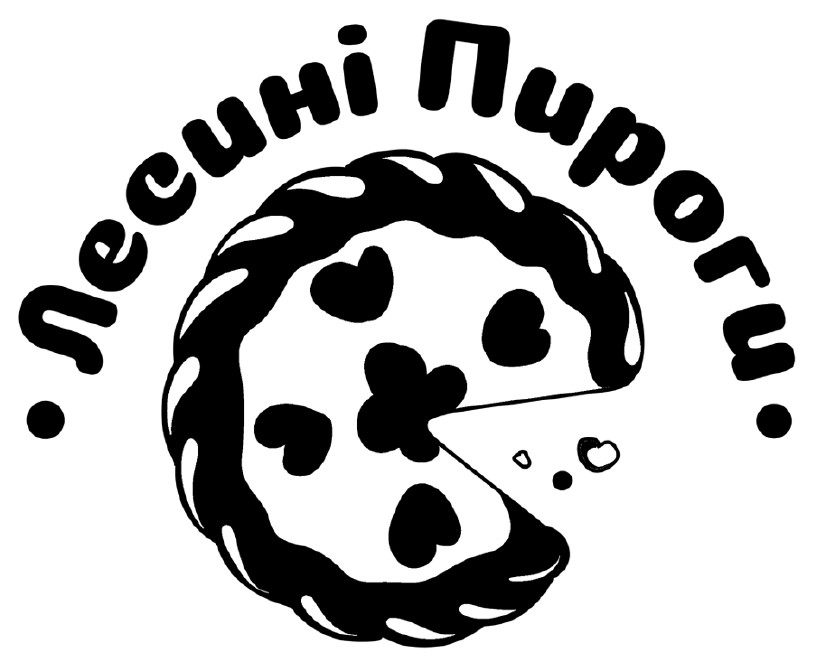 лесині пироги