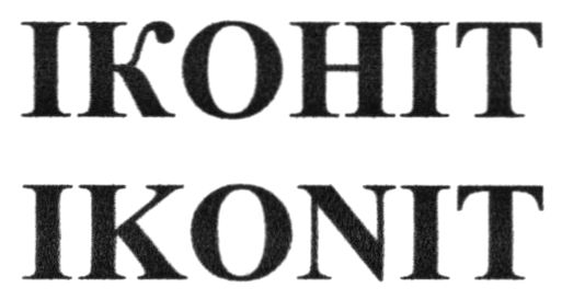 іконіт