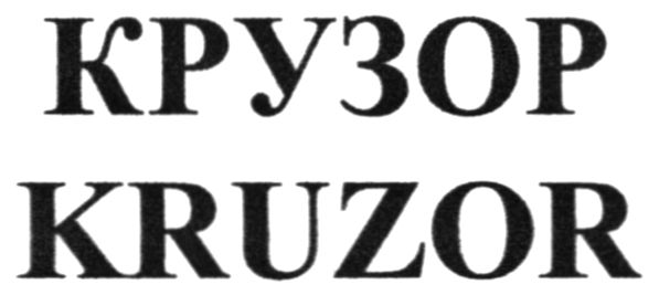 kruzor