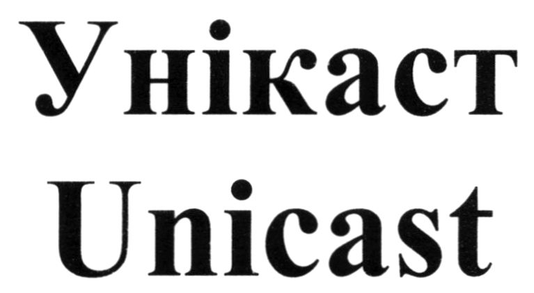 unicast