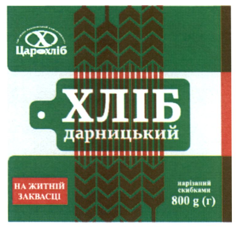 тов івано-франківський хлібокомбінат