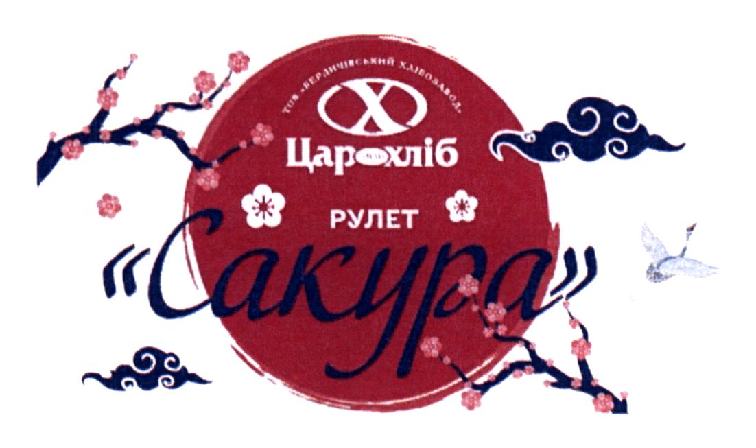 тов бердичівський хлібозавод