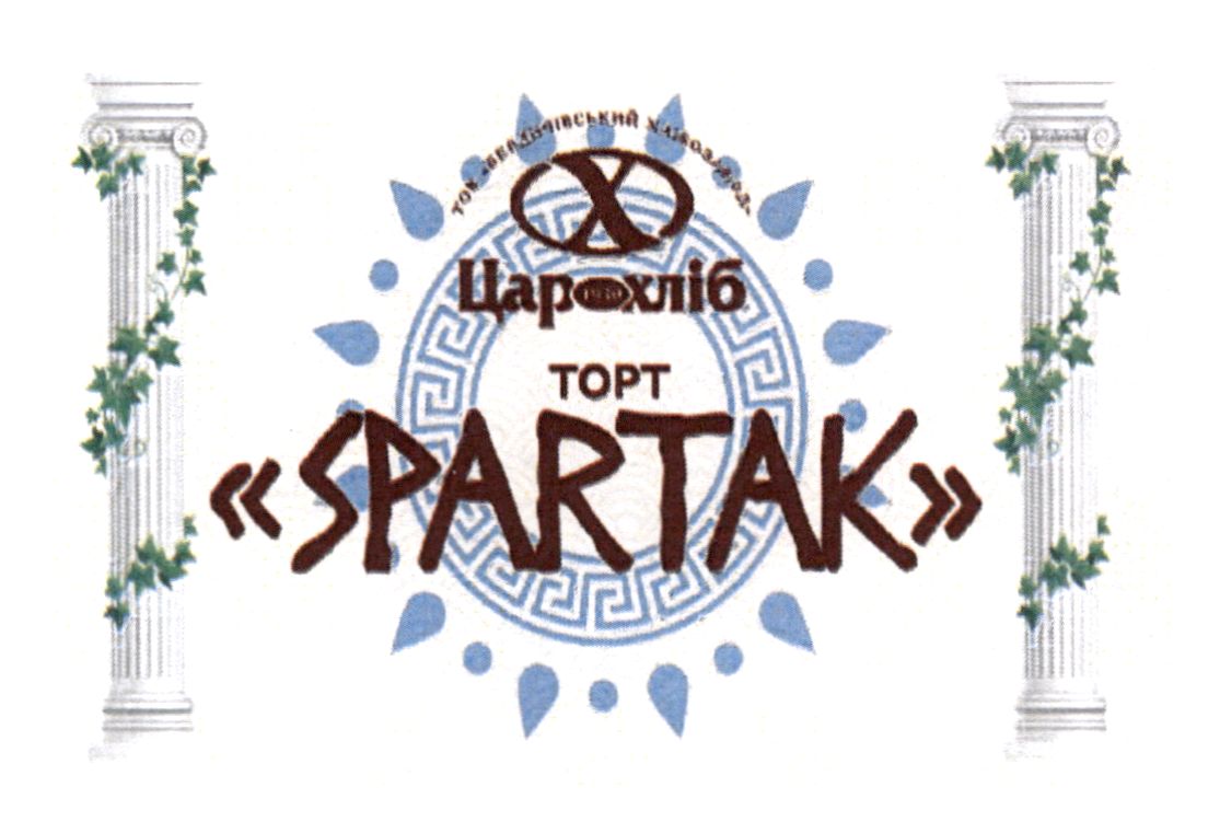 тов бердичівський хлібозавод