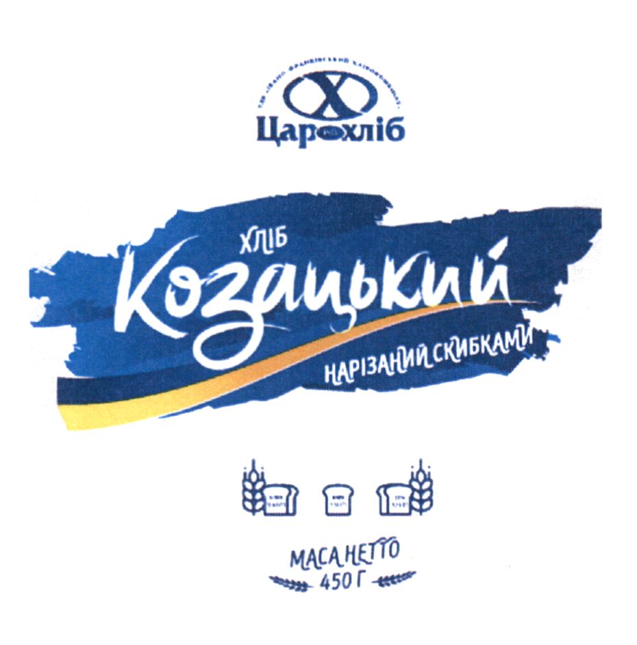 тов івано-франківський хлібокомбінат