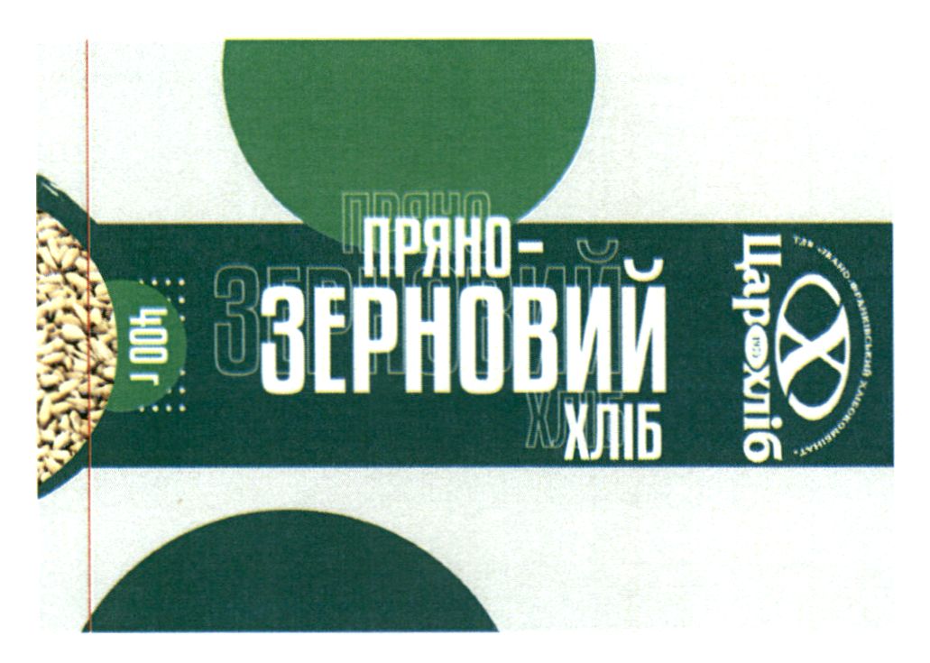 тов івано-франківський хлібокомбінат