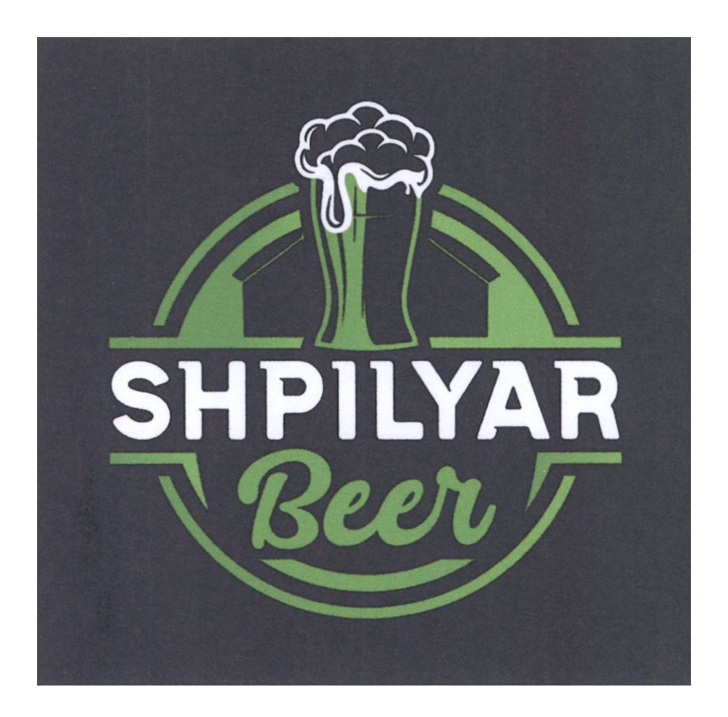 shpilyar beer