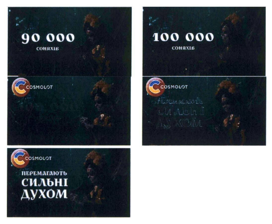 перемагають сильні духом