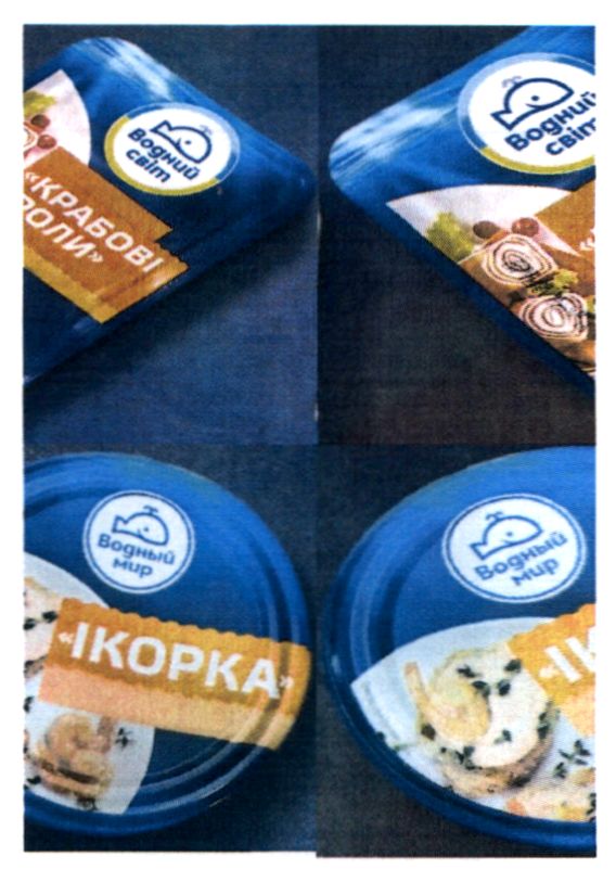 крабові роли