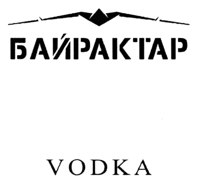 байрактар