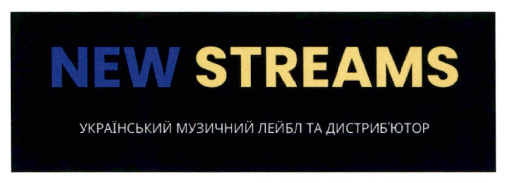 український музичний лейбл та дистриб'ютор