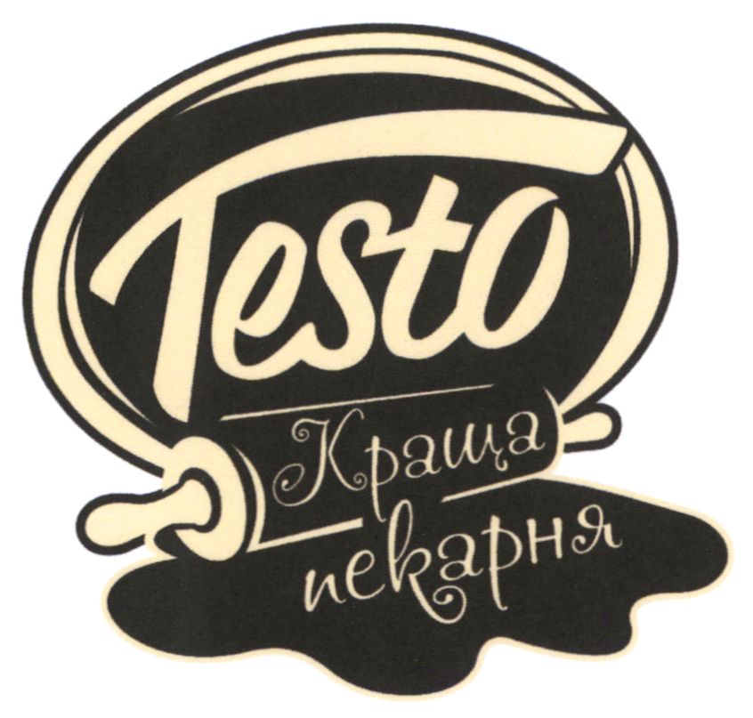 краща пекарня