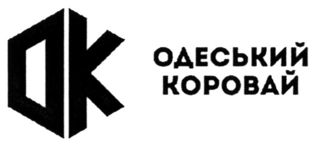 одеський коровай