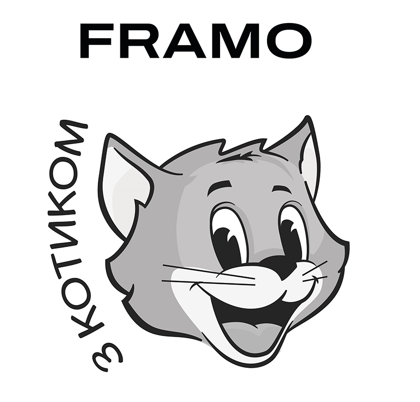 framo з котиком