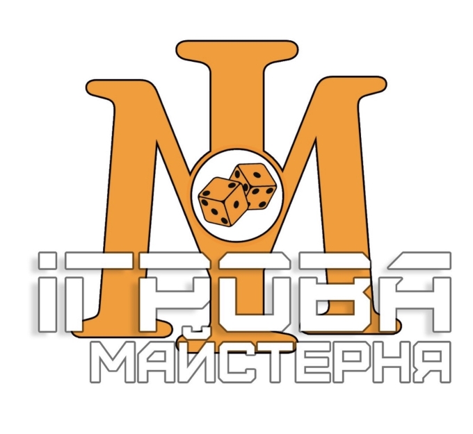 ігрова майстерня