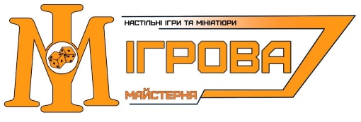 настільні ігри та мініатюри