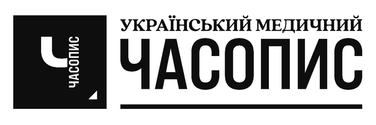 український медичний часопис