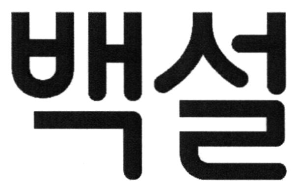 l2