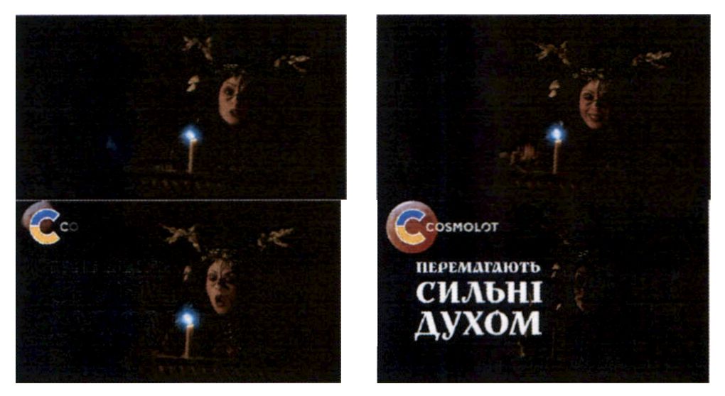 перемагають сильні духом