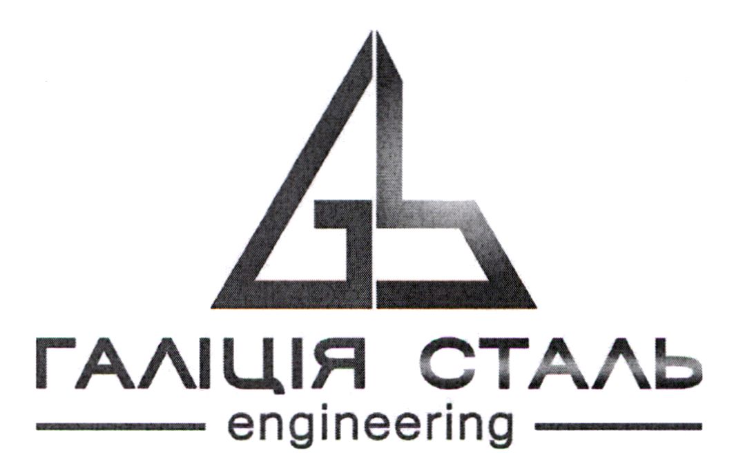 галіція сталь
