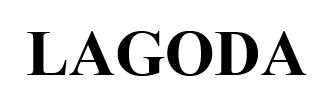 Зображення марки «lagoda»