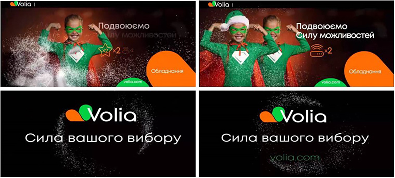 подвоюємо силу можливостей