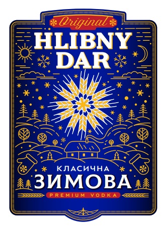 класична зимова