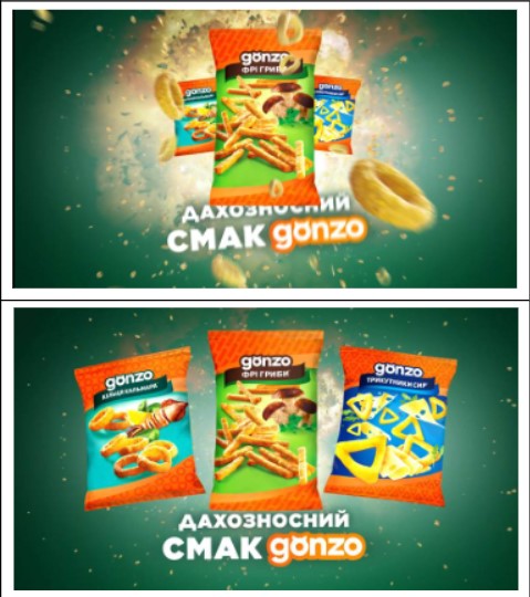 дахозносний смак
