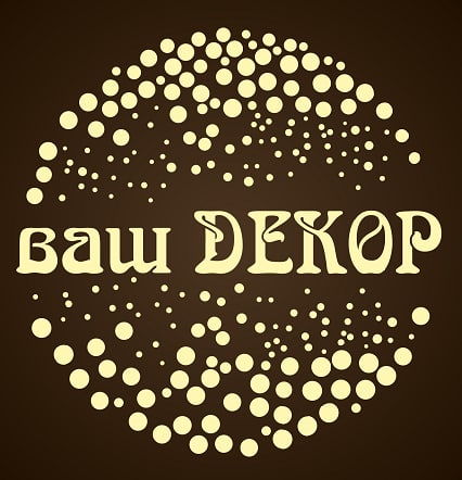 ваш декор