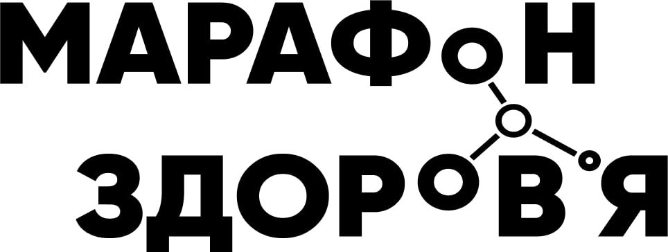 марафон здоров’я