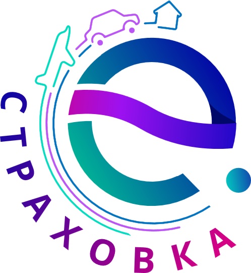 е страховка