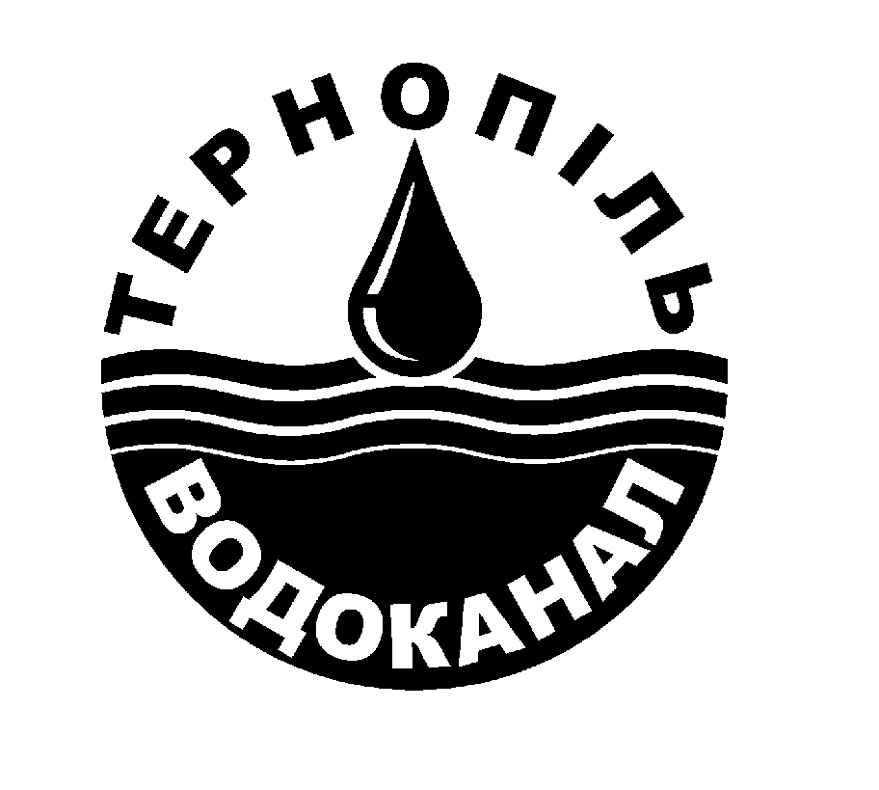 тернопіль водоканал