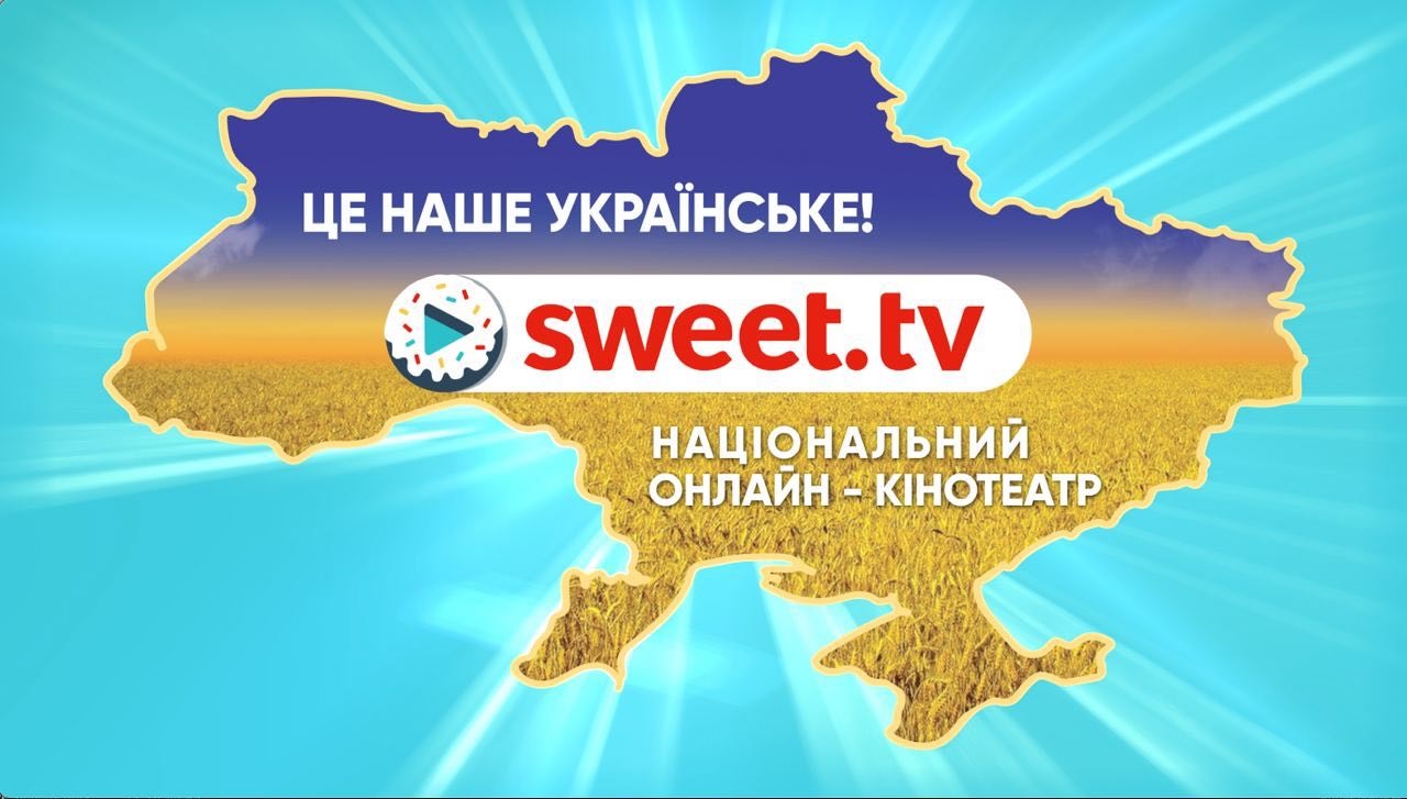 національний онлайн-кінотеатр