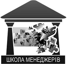 школа менеджерів